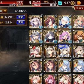 黒42体 英傑8体 神聖結晶1000個 初期アカウント | アイギス(千年戦争アイギス)のアカウントデータ、RMTの販売・買取一覧