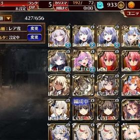 黒40体 英傑6体 神聖結晶1000個 初期アカウント | アイギス(千年戦争アイギス)のアカウントデータ、RMTの販売・買取一覧