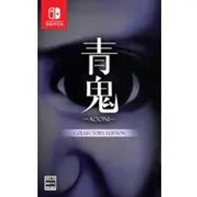 ルーカスゲームス LUCAS GAMES 青鬼 COLLECTOR'S EDITION [Nintendo Switchソフト]