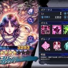 特別値下げ!!石５２万以上!!ＬＲ５拳士!!テンプレパーティ完成間近!! 新 レイ ＆ 奥義書 !! | 北斗リバイブ(北斗の拳)のアカウントデータ、RMTの販売・買取一覧