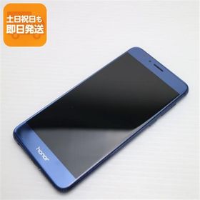 超美品 SIMフリー HUAWEI honor 8 ブルー 即日発送 スマホ HUAWEI 本体 白ロム あすつく 土日祝発送OK