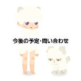 ＼最低値提示／🫶🏻今後の販売予定･問い合わせ | リヴリーアイランドのアイテム、RMTの販売・買取一覧