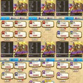 レベル確認 | ドラクエウォークのアカウントデータ、RMTの販売・買取一覧