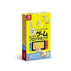 【中古】ナビつき! つくってわかる はじめてゲームプログラミング -Switch