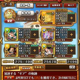 トレクル | トレクル(ワンピーストレジャークルーズ)のアカウントデータ、RMTの販売・買取一覧