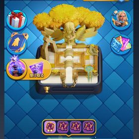 引退垢 | クラロワ(クラッシュロワイヤル)のアカウントデータ、RMTの販売・買取一覧