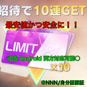 🍀1~3人分対応可能✅早い者勝ち🔥👤EX殿堂チケット🎫⚔️集結イベント 埋め✨️ | 荒野行動のアカウントデータ、RMTの販売・買取一覧