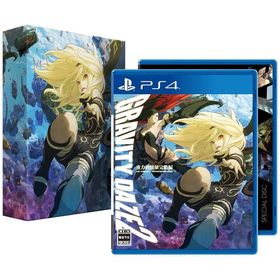 【送料無料】【中古】PS4 PlayStation 4 GRAVITY DAZE 2 初回限定版（箱付き）