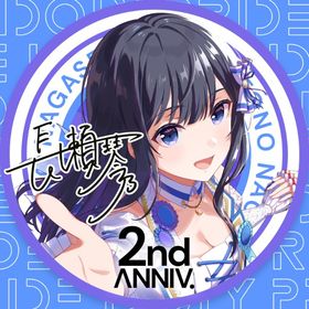 ラブライブコラボキャラ•初音ミク所持 引退垢 | アイドリープライド(アイプラ)のアカウントデータ、RMTの販売・買取一覧