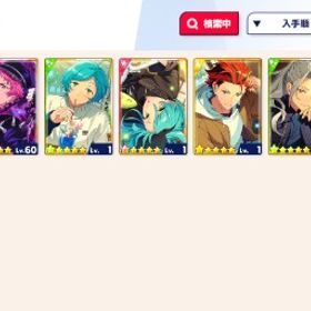 引退 Valkyrie推し | あんスタ (あんさんぶるスターズ！！Music)のアカウントデータ、RMTの販売・買取一覧