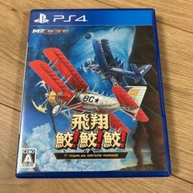 【PS4】飛翔鮫！ 鮫！ 鮫！ -TOAPLAN ARCADE GARAGE-