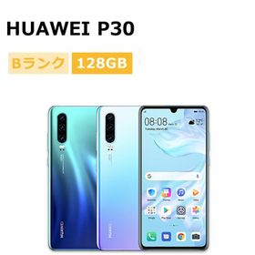 中古 HUAWEI P30 SIMフリー 本体 Bランク 最大1年間長期保証