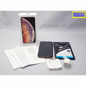 アイフォーン(iPhone)のiPhone Xs Max 256GB GOLD MT6W2J/A アイフォン SIMロック解除済 中古A- 【送料無料】 D-2452【質屋出品】(スマートフォン本体)