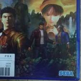 シェンムー I&II