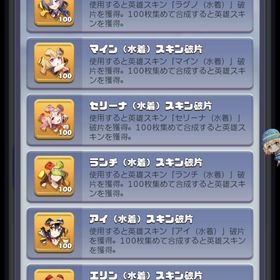 VIP6 のんびり垢 引退 | ビビッドアーミー(ビビアミ)のアカウントデータ、RMTの販売・買取一覧