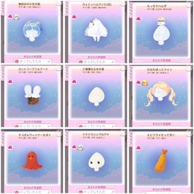 2021/12 第17回アトフェス | ポケコロのアイテム、RMTの販売・買取一覧