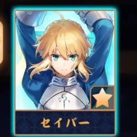 初期アカウント fateコラボ セイバー 限定衣装所持❗️ | 雀魂 じゃんたまのアカウントデータ、RMTの販売・買取一覧