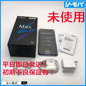スマホ ZenFone MAX (M2) X01AD SIMフリー ZB633KL ブルー 64GB 未使用 android RUUN16032 箱、付属品有