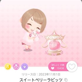 コロンばら売り | ポケコロツイン(ポケツイ)のアカウントデータ、RMTの販売・買取一覧