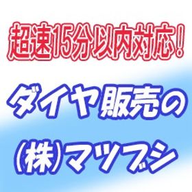 【安全重視・15分以内対応】オーディン ロキ1 2000ダイヤ＝740円～ | オーディン：ヴァルハラ・ライジングのダイヤ、RMTの販売・買取一覧