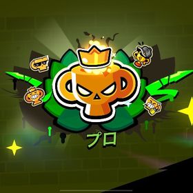 今だけ❗️セール中🔥ブロスタ代行 | ブロスタ(ブロウルスターズ)の代行、RMTの販売・買取一覧