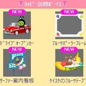 ﾄﾞﾗｲﾌﾞｵｰﾌﾟﾝｶｰ 上段セット | スペースデブリーズのアイテム、RMTの販売・買取一覧