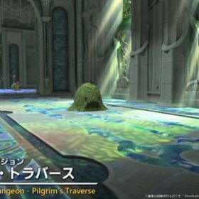 新DD ピルグリムトラバース レベリングを代行します！ | FF14の代行、RMTの販売・買取一覧