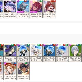 在庫更新 SSRキャラ指定可能 2ｓｓｒ以上 ツイステリセマラアカウント | ツイステ(ディズニーツイステッドワンダーランド)のアカウントデータ、RMTの販売・買取一覧