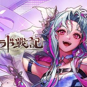 金貨100枚=4500 即時取引 複数可 | アラド戦記のアカウントデータ、RMTの販売・買取一覧