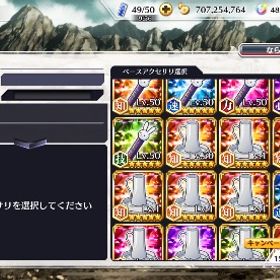 引退 石垢 | ブレソル(ブリーチ ブレイブソウル)のアカウントデータ、RMTの販売・買取一覧