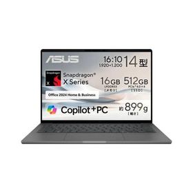 モバイルノート Zenbook SORA UX3407QA-PU16548GRS 14型/Snapdragon X X1-26-100/RAM:16GB/SSD:512GB/WUXGA/Win11/MS Office H&amp;B/アイスランドグレー