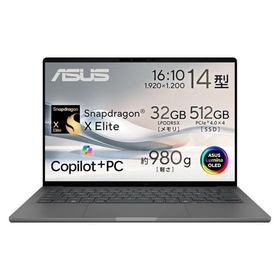 ASUS ノートパソコン Zenbook SORA UX3407RA 14インチ Qualcomm Snapdragon X Elite X1E-78-100
