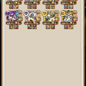 レジェンド多数。コラボキャラ多数 | コトダマンのアカウントデータ、RMTの販売・買取一覧