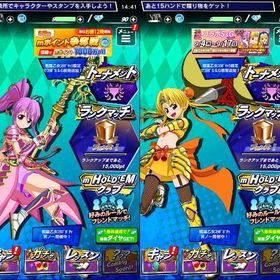 期間限定コラボキャラ 戦国乙女 豊臣ヒデヨシ(伍) 徳川イエヤス(参) 2キャラ共存 初期アカウント | エムホールデム(mHOLD'EM)のアカウントデータ、RMTの販売・買取一覧