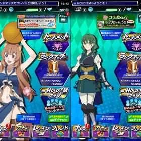 期間限定コラボキャラ 盾の勇者の成り上がり ラフタリア(水着) リーシア(和装) 2キャラ共存 | エムホールデム(mHOLD'EM)のアカウントデータ、RMTの販売・買取一覧