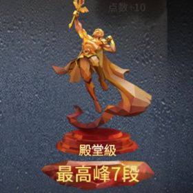 サバイバーの代行 | 第五人格(Identity V)の代行、RMTの販売・買取一覧