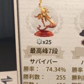 ランク戦代行 | 第五人格(Identity V)の代行、RMTの販売・買取一覧