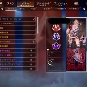 s9プレデターアカウント.激レアスキン多数。| APEX Legendsのアカウントデータ、RMTの販売・買取一覧