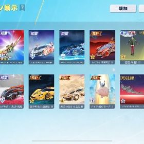 廃課金アカウント | 荒野行動のアカウントデータ、RMTの販売・買取一覧