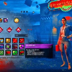 全レガシー アイテム×2000 STEAM譲渡 | デッドバイデイライト(DbD)のアカウントデータ、RMTの販売・買取一覧