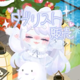 ダブりスト販売 | ピグパ(ピグパーティ)のアカウントデータ、RMTの販売・買取一覧