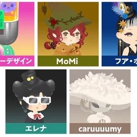 第3回リヴクリ バラ売り | リヴリーアイランドのアイテム、RMTの販売・買取一覧