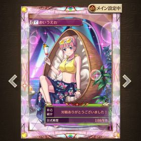 完全未連携‼️逆転オセロニア引退垢 強キャラ多数所持 | 逆転オセロニアのアカウントデータ、RMTの販売・買取一覧