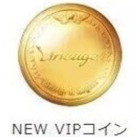 VIPコイン 1000個 他の数可 | リネージュのアカウントデータ、RMTの販売・買取一覧