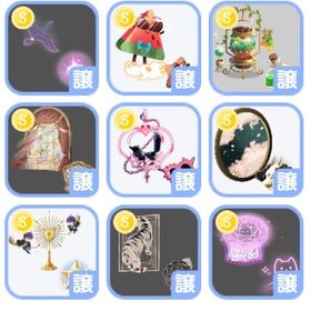 過去・現在の木の一覧 9個 ① | ポケコロツイン(ポケツイ)のアカウントデータ、RMTの販売・買取一覧