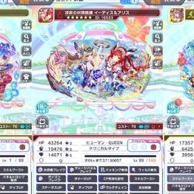 アインシュタイン＋イーディス&アリス、夏シャトラン＋ユリシーズなどコスト65が20体 | クラフィ(クラッシュフィーバー)のアカウントデータ、RMTの販売・買取一覧