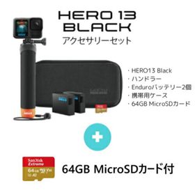ゴープロ(GoPro)の【新品】GoPro HERO13 BLACK アクセサリーセット(コンパクトデジタルカメラ)