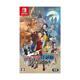 逆転裁判456 王泥喜セレクション -Switch