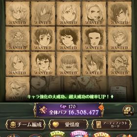 グラクロ アカウント | グラクロのアカウントデータ、RMTの販売・買取一覧