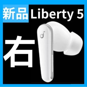 Soundcore Liberty 5最終値下げ❗️ Soundcore Liberty 5 新品 5,250円